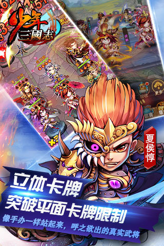 少年三国志无限技能修改 v3.0.15 安卓版2