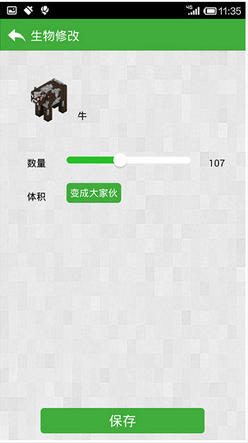 葫芦侠我的世界盒子免费 v2.0.20.7 安卓最新版1