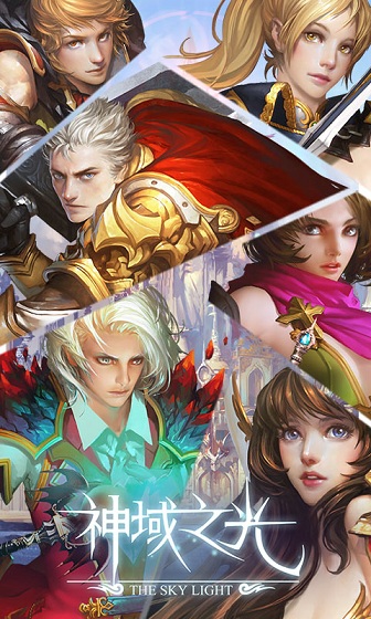 神域之光卡牌游戏 v1.8.5 安卓版1