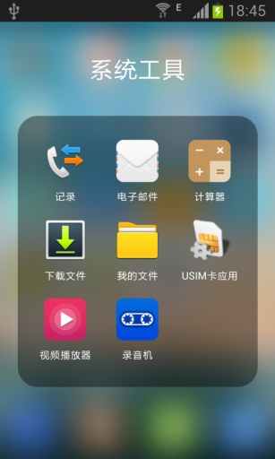 青柠桌面手机版 v3.1.3 安卓版3