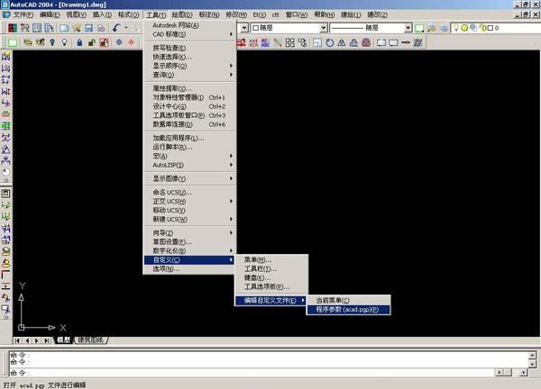autocad2004迷你版 autocad2004迷你绿色版