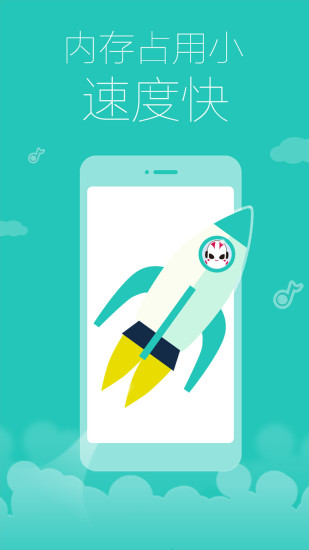 多米音乐播放器2019 v6.9.2.01 安卓最新版0