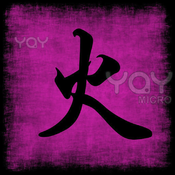 火星文转换器iphone版