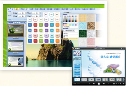 云学堂互动课件工具 v1.8 官方离线安装版0