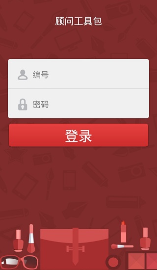 玫琳凯顾问工具包 v2.3.0 安卓版0