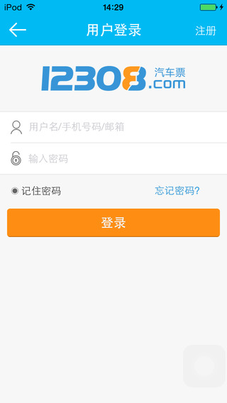 12308全国汽车票iphone版 v4.26 苹果版0