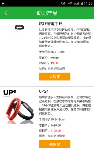 健康猫 v3.10.0 安卓版1