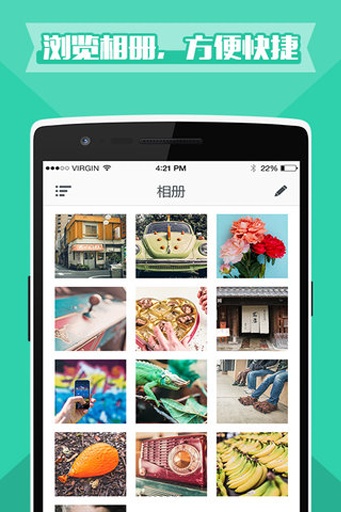 理理相册手机版(相册管理) v11.04 安卓最新版0