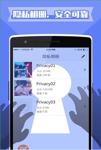 理理相册手机版(相册管理) v11.04 安卓最新版3