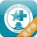 掌上长海医护版