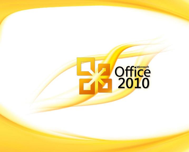 microsoft office 2010简体中文完整版 免费版0