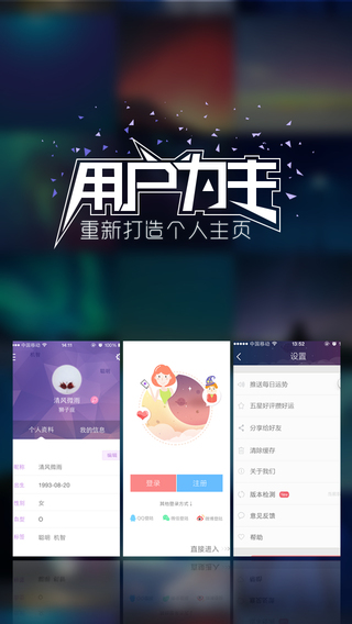 九点星座运势算命风水占卜大全 v1.9.3 安卓版3