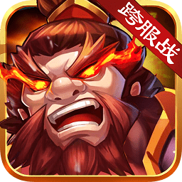 神将世界内购修改版