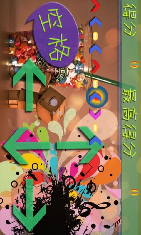 爱玩炫舞 v2.9.6 安卓版2