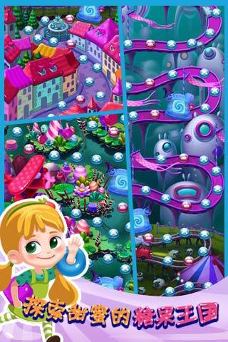 糖果萌萌消 v1.7.0 安卓版2