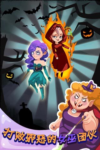 糖果萌萌消 v1.7.0 安卓版3