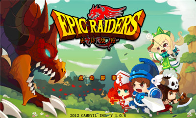 史诗战役中文修改版 v1.0.7 安卓版0