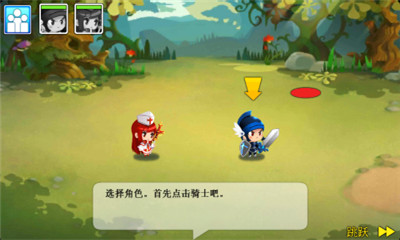 史诗战役中文修改版 v1.0.7 安卓版2