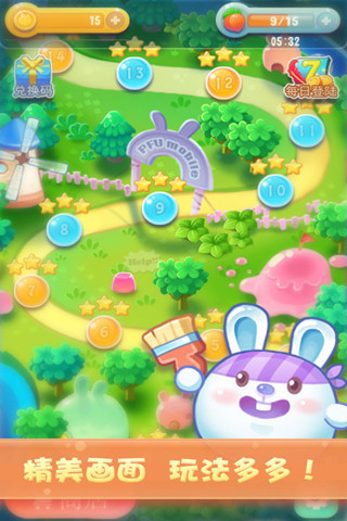 果冻消消乐下载安装免费 v2.0 安卓版1