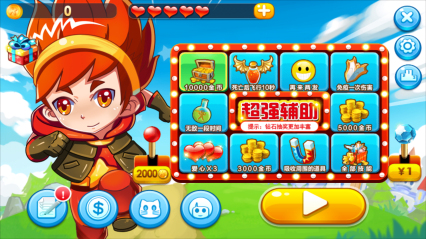 日日跑酷内购修改版 v1.41 安卓版0