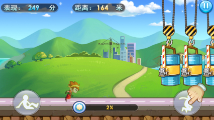 日日跑酷内购修改版 v1.41 安卓版1