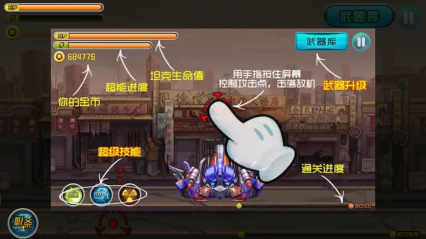 坦克争霸内购修改版 v2.04 安卓版1