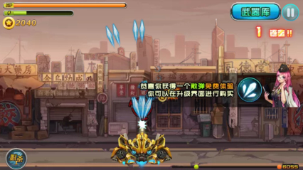 坦克争霸内购修改版 v2.04 安卓版2