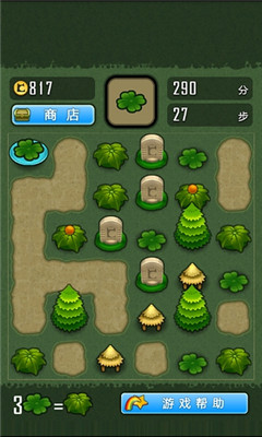 求合体2无限金币修改版 v1.0.1 安卓版1