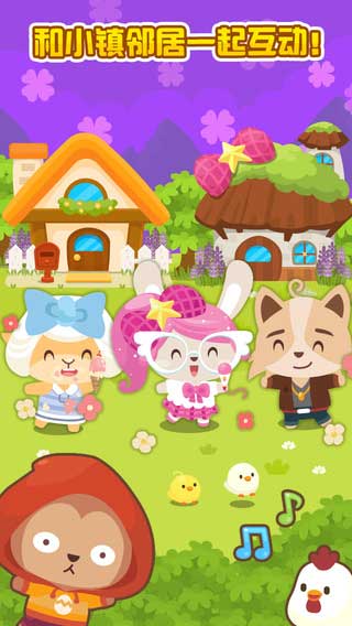 开心萌宠无限金币版电脑版 v2.0.6 pc1