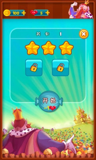 糖果泡泡龙 v1.0.0 安卓版2