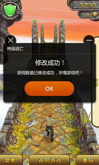 熊猫侠游戏助手 v2.0.2 安卓版0