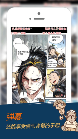178轻小说手机版 v2.0.303 安卓版2