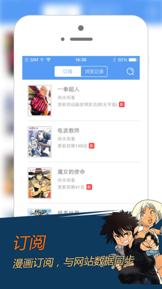 178轻小说手机版 v2.0.303 安卓版1
