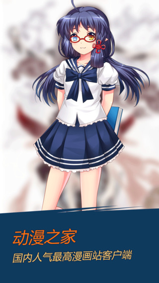 178轻小说手机版 v2.0.303 安卓版0