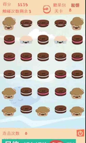 糖果爆破手机版 v2.1.0 安卓最新版1