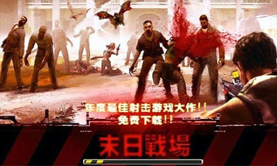 末日战场无限金币修改版 v1.0 安卓版0