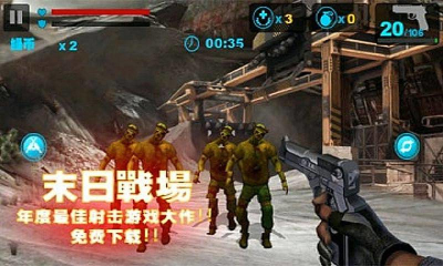 末日战场无限金币修改版 v1.0 安卓版2