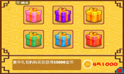 欢乐垂钓内购修改版 v1.0 安卓版_附游戏攻略2