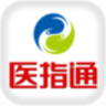 医指通挂号app(门诊大厅)