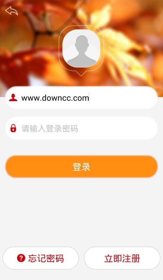 江苏恒房通 v2.1 安卓版3