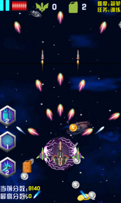 雷霆战机3单机游戏(雷霆Ⅲ战机) v1.1.5 安卓版3