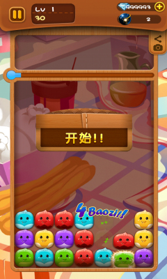 开心爱消除内购无限钻石版 v1.0 安卓版_附游戏攻略1