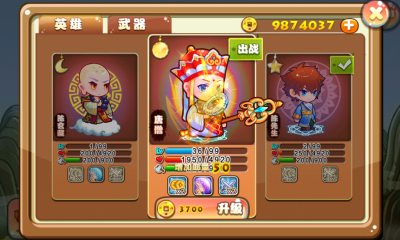 指尖西游手游 v1.2 安卓版2