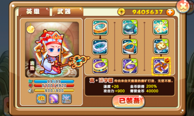 指尖西游手游 v1.2 安卓版3