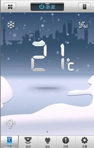 海尔物联空调 v2.0 安卓版_海尔物联网空调2