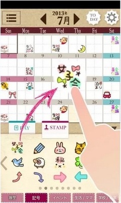 可爱日历手绘2020(PETATTO CALENDAR) v3.3.12 安卓版2