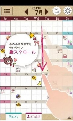 可爱日历手绘2020(PETATTO CALENDAR) v3.3.12 安卓版3