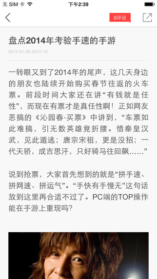 新浪97973有礼 v1.0.1 安卓版0