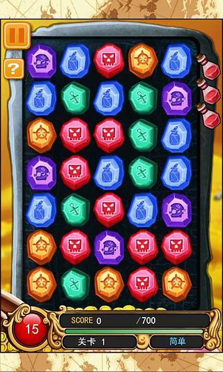 美女爱消除(Jewels Star) V1.5.5 安卓版2