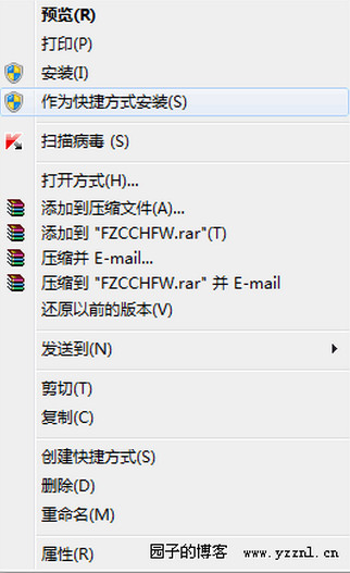方正大黑简 方正大黑简体字体